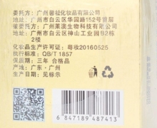 6847189487413是否真假？