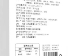 朵瘦胶囊怎么样？