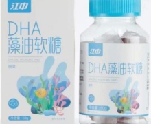 江中DHA藻油软糖是正品吗？