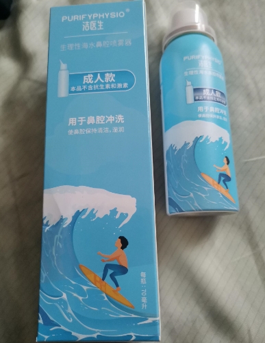 生理性海水鼻腔喷雾器