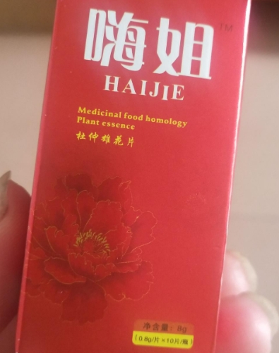 嗨姐杜仲雄花片