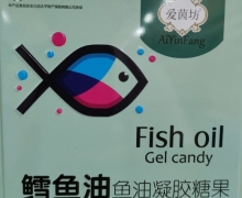 鳕鱼油凝胶糖果价格对比 鱼油凝胶糖果