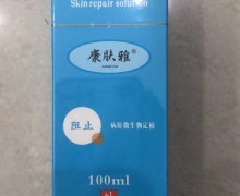 吡啶硫欣皮肤修复液价格对比