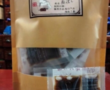 黄经堂代煎膏方是真的吗？