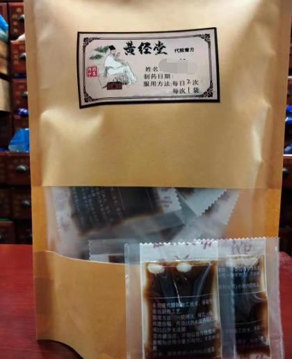 黄经堂