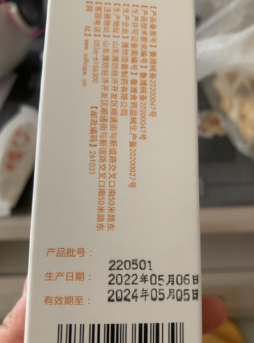 咽扁润露液体敷料