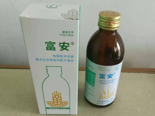 特殊医学用途碳水化合物组件配方食品