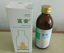 富安特殊医学用途碳水化合物组件配方食品价格对比