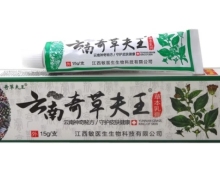 云南奇草夫王草本乳膏价格对比 15g