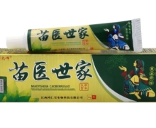 刘药师苗医世家草本乳膏价格对比 15g