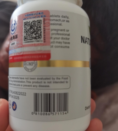 Vinsic NATURAL SELENIUM