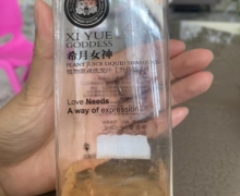 希月女神植物原液洗发汁是真的吗？植物原液洗发乳