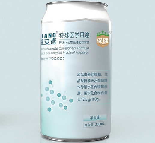 特殊医学用途碳水化合物组件配方食品