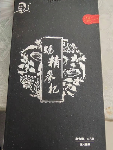 何炳清蛎精参杞压片糖果