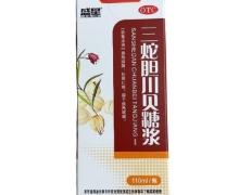 盛星三蛇胆川贝糖浆价格对比 110ml