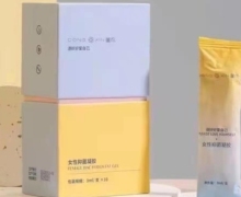 董欣女性抑菌凝胶是真的吗？