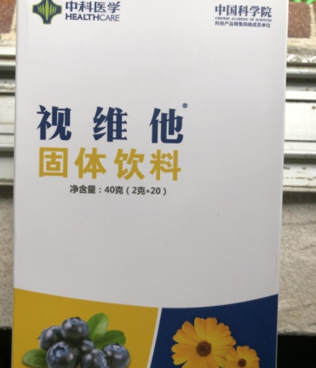 视维他固体饮料