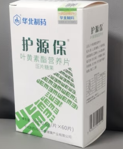 叶黄素酯营养片压片糖果