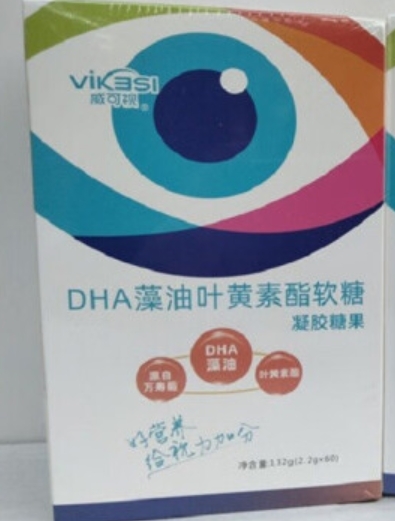 DHA藻油叶黄素酯软糖