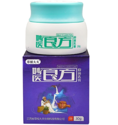 妙医良方抑菌乳膏