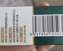 咽喉立可清口腔抑菌喷剂的真假？净本创研