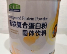 乳铁复合蛋白粉固体饮料(优莱美)是真的吗？