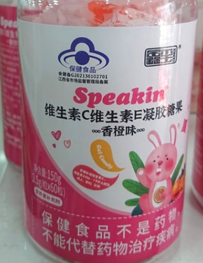 Speakin®维生素C维生素E凝胶糖果(香橙味)