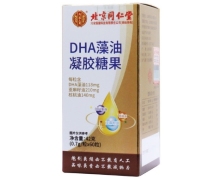 北京同仁堂DHA藻油凝胶糖果价格对比 60粒