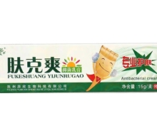 肤克爽抑菌乳膏价格对比 15g