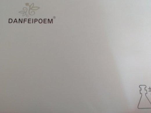 DANFEIPOEM多重透润肌源平衡套盒