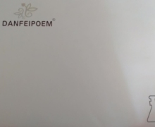 DANFEIPOEM多重透润肌源平衡套盒是真的吗？