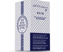 蓝斑9号是真的吗？