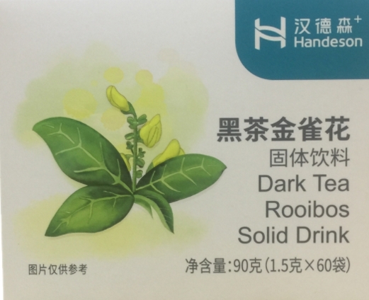 黑茶金雀花固体饮料