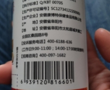 元亨利膳能牌维生素C维生素E咀嚼片怎么样？