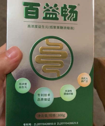 百益畅高浓度益生元(低聚果糖浓缩液)
