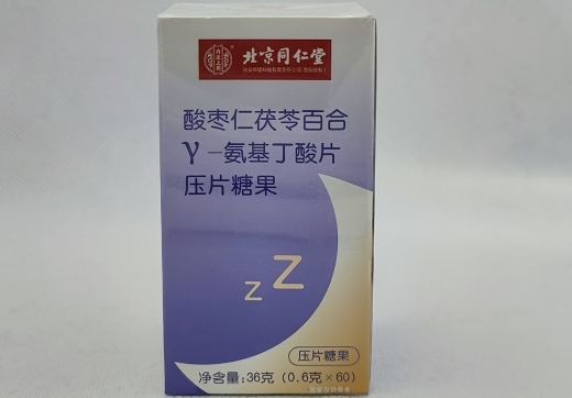 酸枣仁茯苓百合γ-氨基丁酸片压片糖果