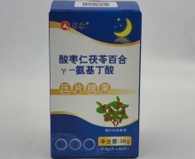 酸枣仁茯苓百合γ-氨基丁酸压片糖果价格对比 仁和