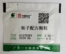 中国药材栀子配方颗粒价格对比
