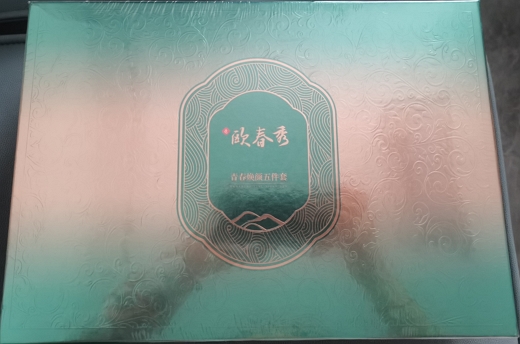 欧春秀青春焕颜五件套