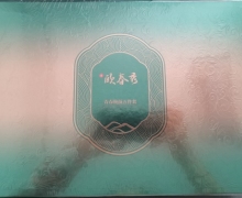 欧春秀青春焕颜五件套是真的吗？