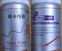 玛卡伟哥是正品吗？
