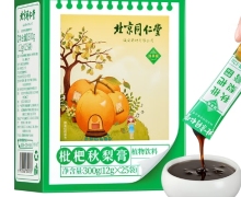 北京同仁堂枇杷秋梨膏植物饮料价格对比