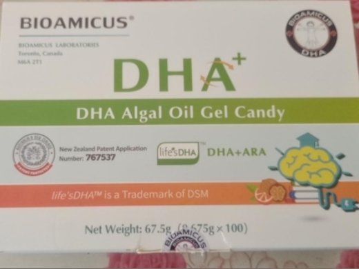 BIOAMICUS DHA Algal Oil Gel Candy