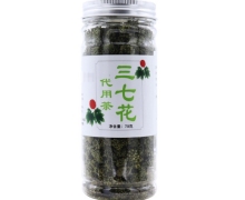 三七花代用茶价格对比 70g 鸿仁堂生物