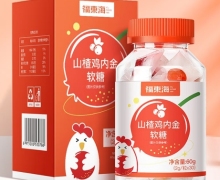 福东海山楂鸡内金软糖价格对比 30粒
