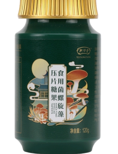 食用菌螺旋藻压片糖果