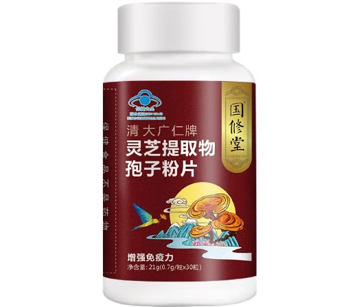 清大广仁牌灵芝提取物孢子粉片