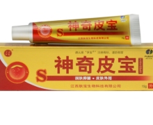 神奇皮宝草本抑菌乳膏价格对比 15g