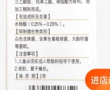 澳尼森优侯灵皮肤抑菌膏怎么样？