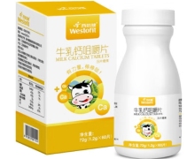 牛乳钙咀嚼片价格对比 西倍健